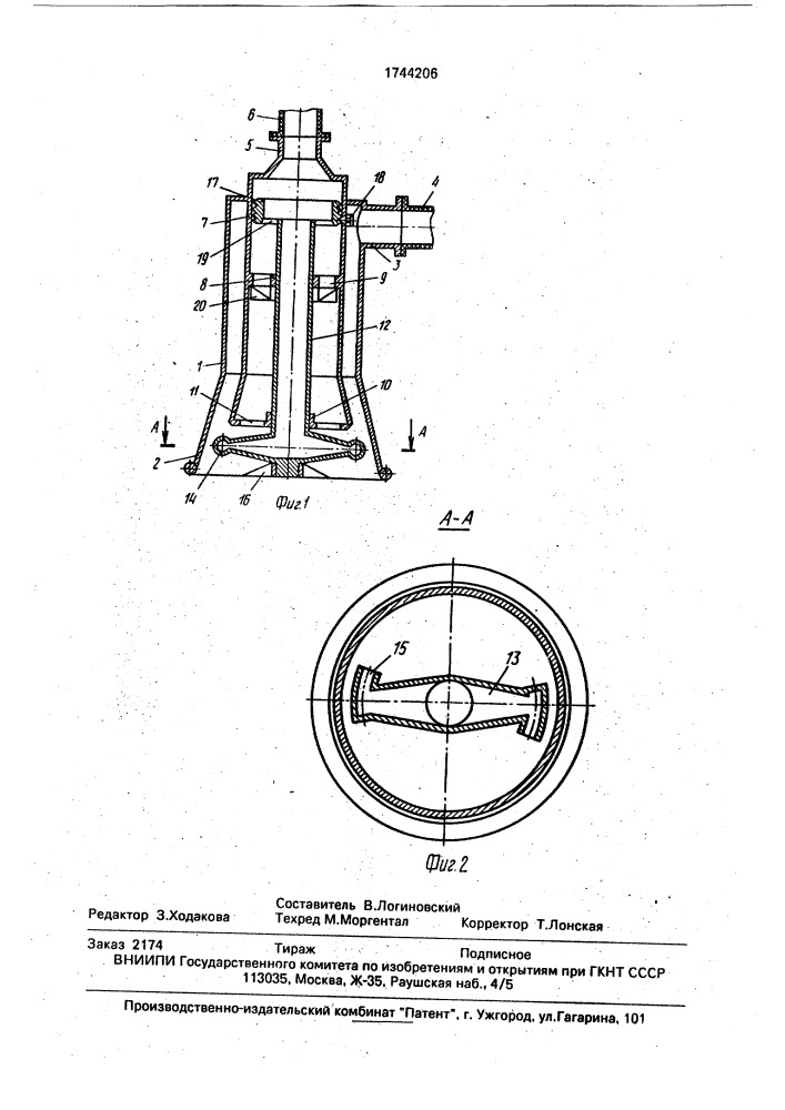 Грунтозаборное устройство (патент 1744206)