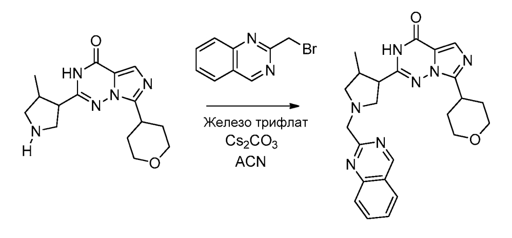 Соединения имидазотриазинона (патент 2603140)
