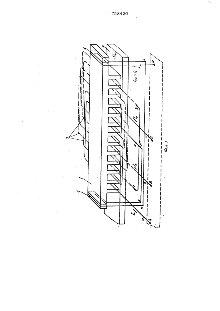 Индукционная электрическая машина с разомкнутым магнитопроводом (патент 758420)