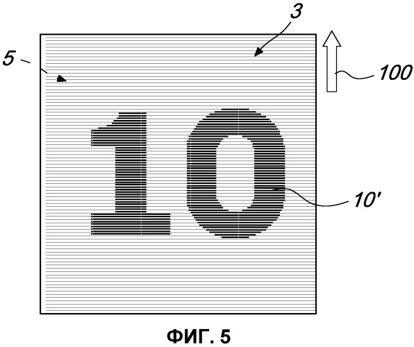 Устойчивый к подделке документ, в частности, для ценных бумаг и т.п. (патент 2559138)