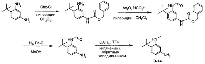 Модуляторы транспортеров атф-связывающей кассеты (патент 2382779)