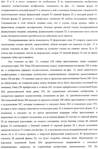 Устройство гибки листов, использующее устройство создания разрежения, и способ использования разрежения (патент 2367624)