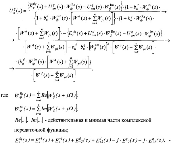 Способ повышения качества электрической энергии (патент 2475914)