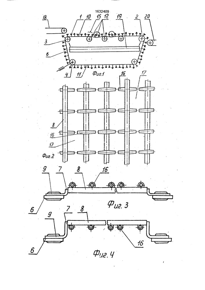 Устройство для сортировки плодов (патент 1632409)