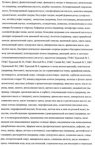 Получение и применение арилалкильных производных кислот для лечения ожирения (патент 2357959)