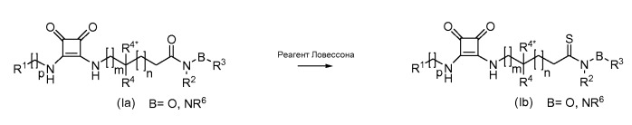 Производные 1, 2-дигидроциклобутендиона в качестве ингибиторов фосфорибозилтрансферазы никотинамида (патент 2529468)
