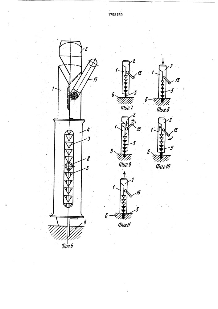 Устройство для забивания крепежных элементов (патент 1798159)