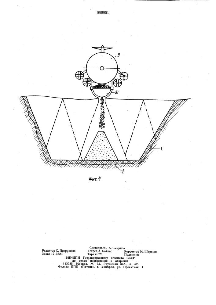 Способ восстановления поверхности и рекультивации зон обрушения (патент 899951)