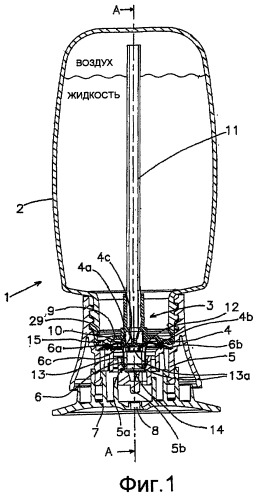 Сжимаемый вспениватель (патент 2420360)
