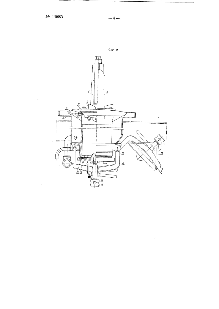 Сливной прибор для железнодорожных цистерн и других резервуаров (патент 110663)