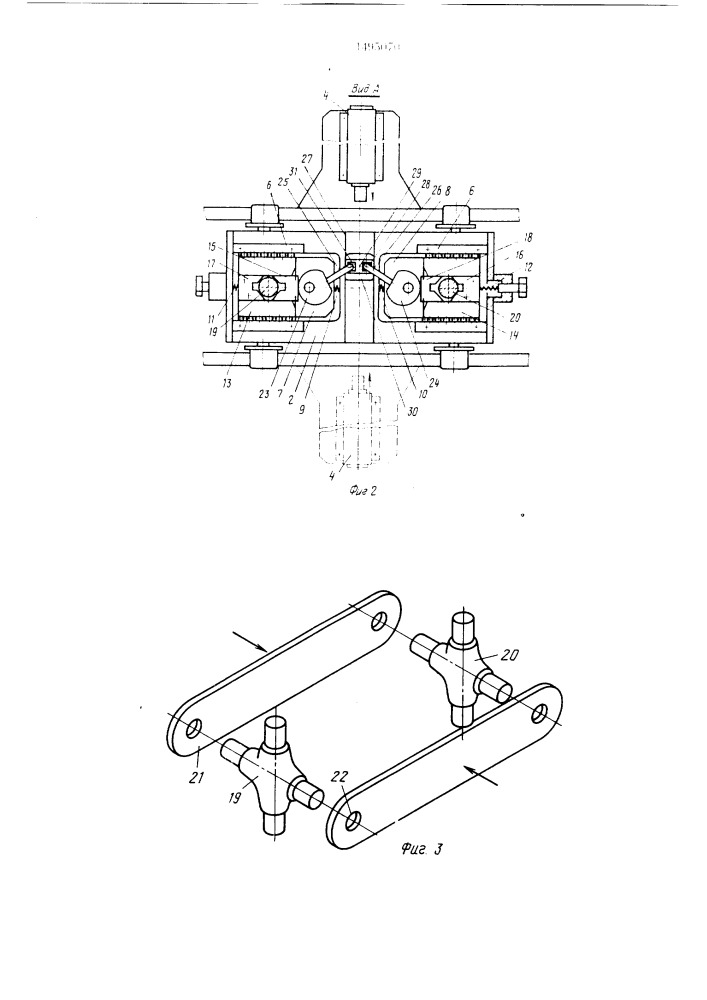Автоматизированная линия спутникового типа (патент 1495070)