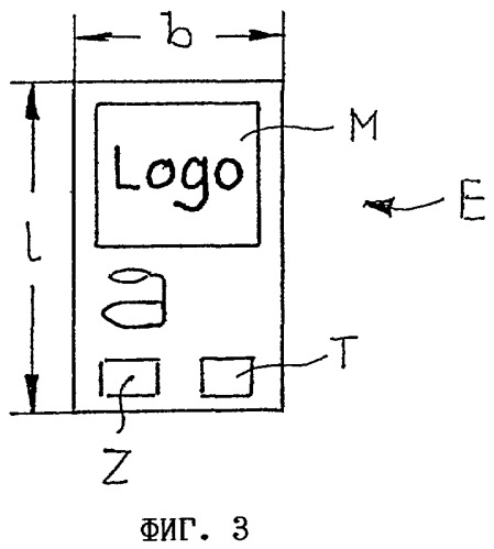 Способ и установка для изготовления текстильных этикеток с рисунком (патент 2288308)
