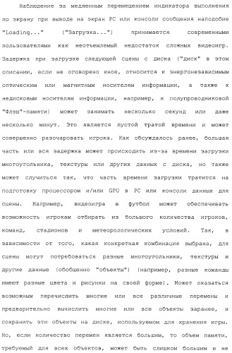 Система и способ сжатия видео посредством настройки размера фрагмента на основании обнаруженного внутрикадрового движения или сложности сцены (патент 2487407)