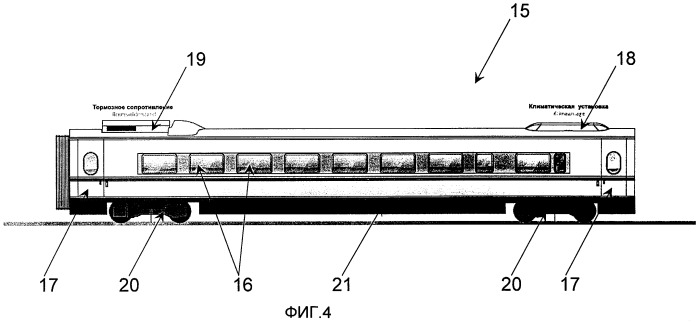 Высокоскоростной железнодорожный пассажирский состав (патент 2454340)