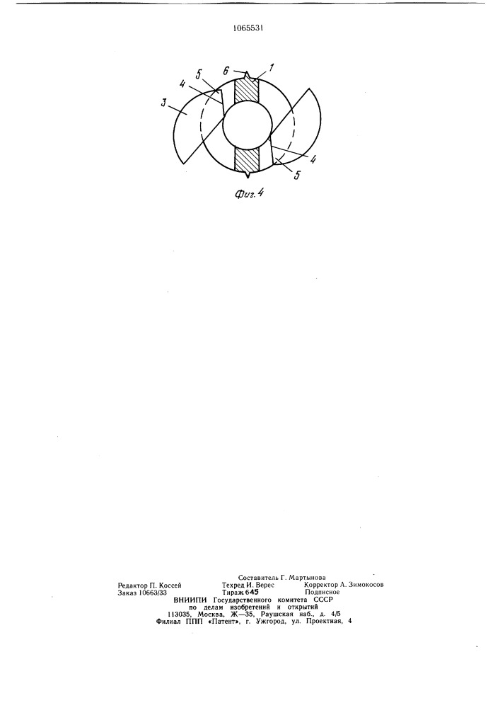 Глубинная марка (патент 1065531)