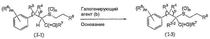 Фторсодержащее сераорганическое соединение и содержащая его пестицидная композиция (патент 2478093)