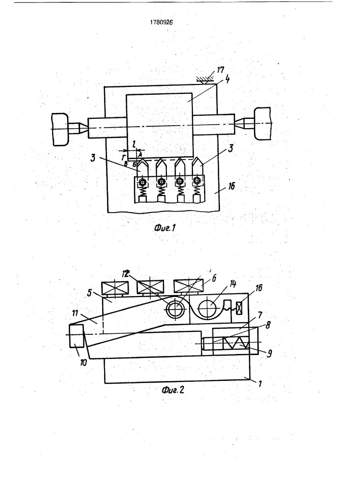 Способ токарной обработки резцовой гребенкой и устройство для его осуществления (патент 1780926)