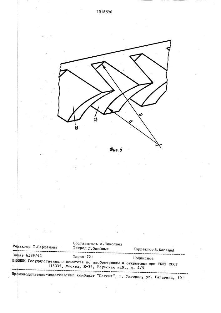 Червячно-реечная передача с гидростатической смазкой (патент 1518596)