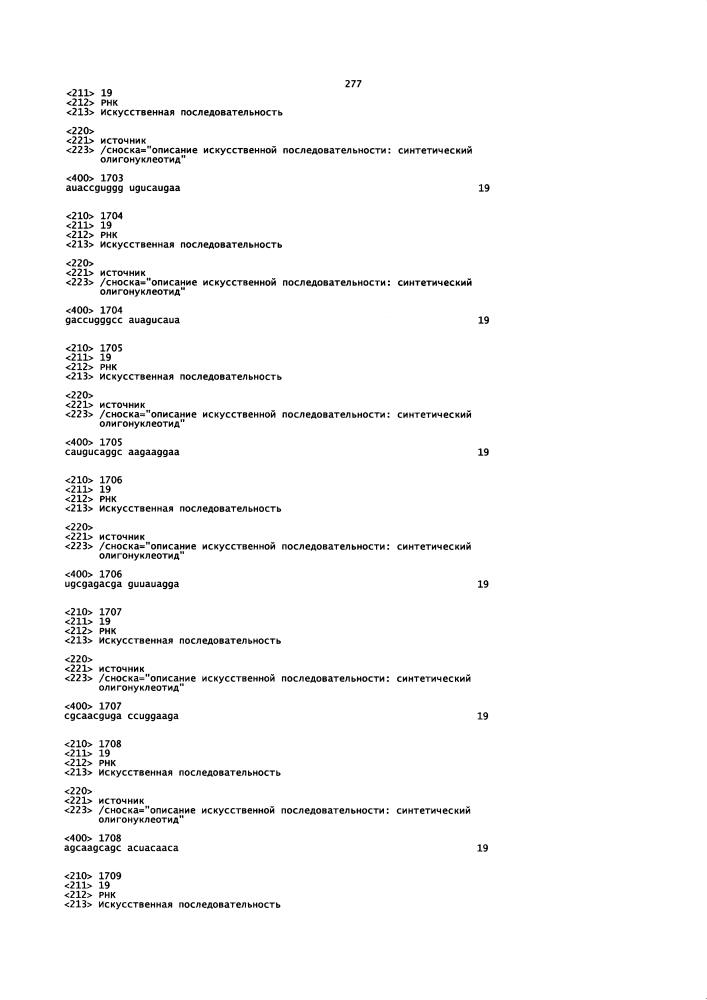 Липосомы с ретиноидом для усиления модуляции экспрессии hsp47 (патент 2628694)