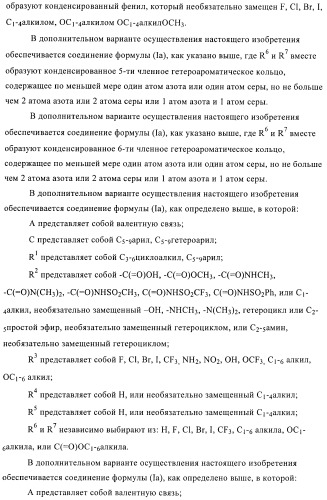 Производные пиразола и их применение в качестве ингибиторов рецепторных тирозинкиназ (патент 2413727)