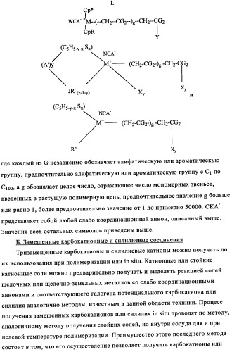 Полимеры, по существу свободные от длинноцепочечного разветвления, перекрестные (патент 2344145)