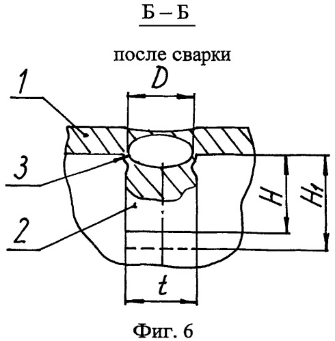 Способ изготовления осесимметричных сварных конструкций (патент 2443528)