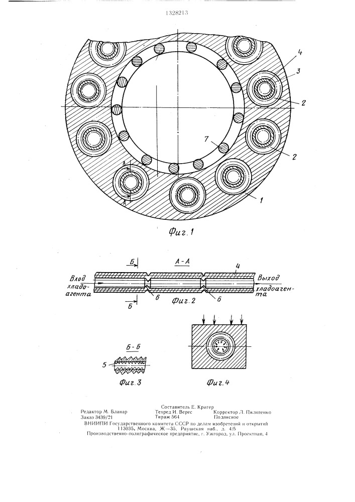 Валок к валковым машинам для переработки полимерных материалов (патент 1328213)