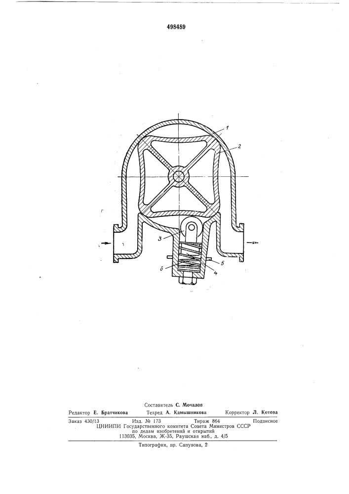 Счетчик-расходомер жидкости (патент 498489)