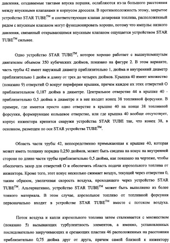 Система подачи жидкого топлива и устройство для обработки и подачи жидкого топлива (патент 2348829)