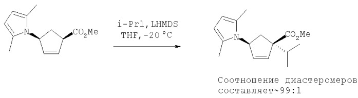 Соль антагониста ccr-2 (патент 2317295)