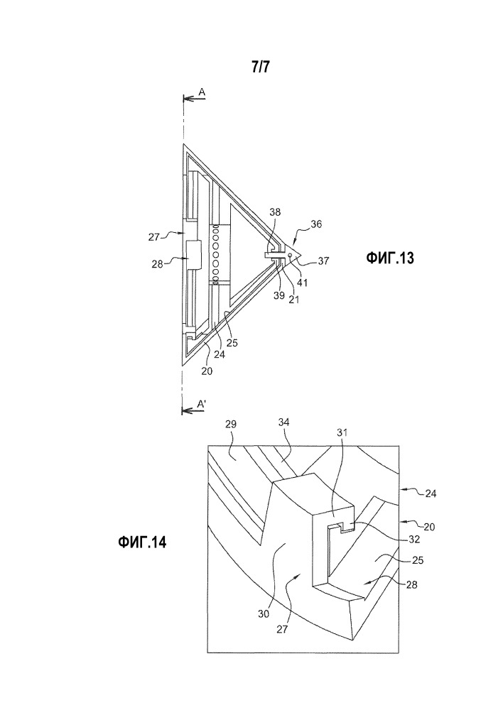 Капот турбинного двигателя, способный накрывать конус вентилятора (патент 2657107)