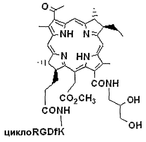 Конъюгаты rgd-пептидов и фотосенсибилизаторов порфирина или (бактерио)хлорофилла и их применение (патент 2450018)