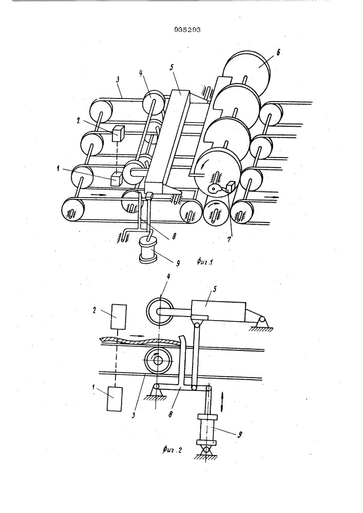Устройство для рубки ленты шпона на форматные листы (патент 935293)