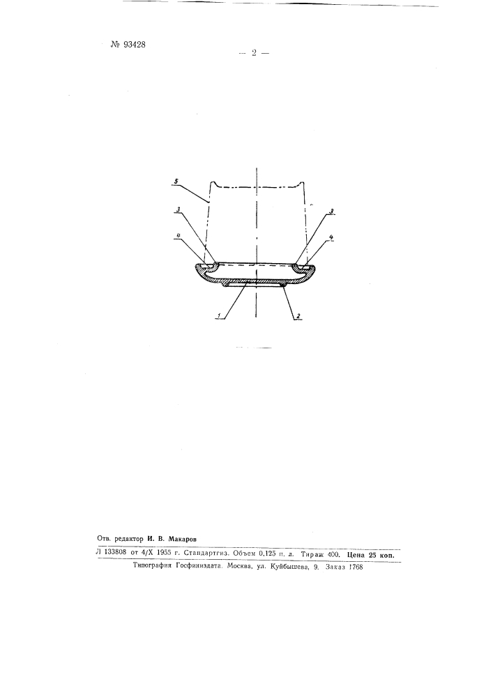 Подставка для обжига тонкостенных полых керамических изделий (патент 93428)
