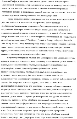 Производные пиразола и их применение в качестве ингибиторов рецепторных тирозинкиназ (патент 2413727)