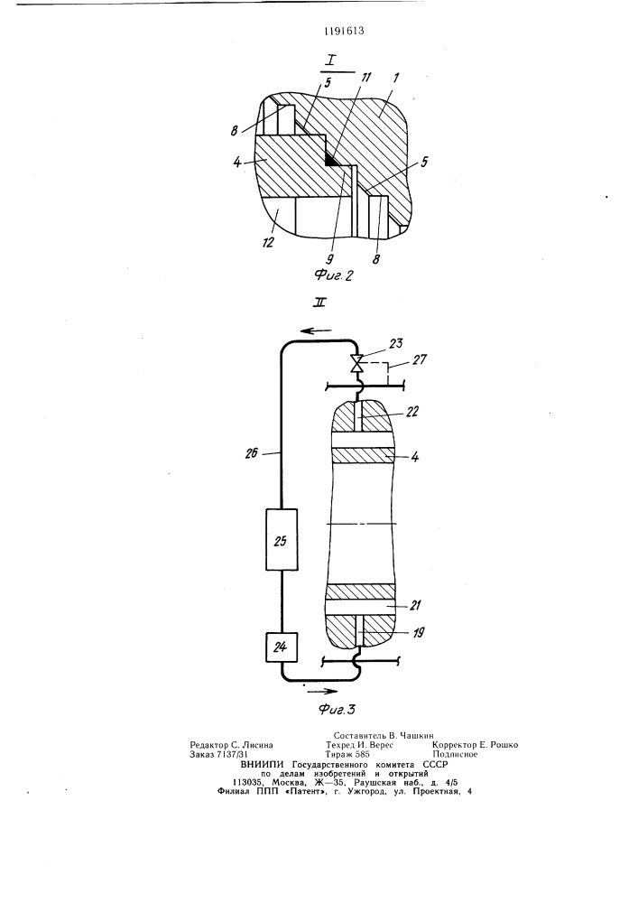 Поршневой насос (патент 1191613)