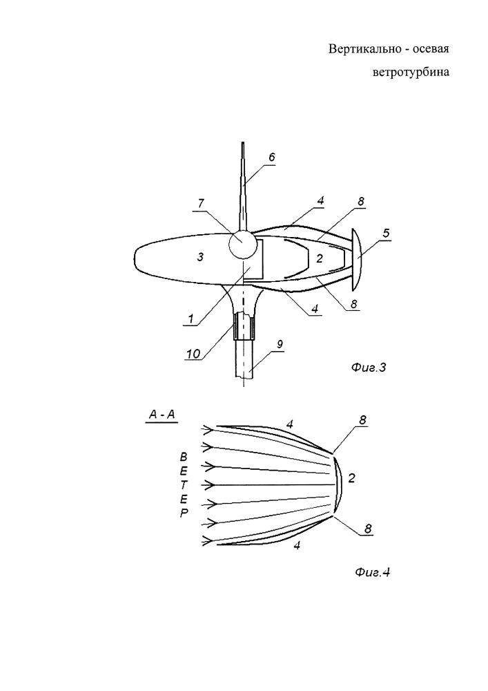 Вертикально-осевая ветротурбина (патент 2653641)