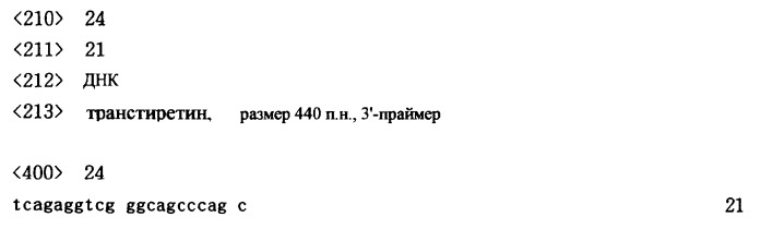 Способ выращивания плюрипотентных стволовых клеток (патент 2375448)
