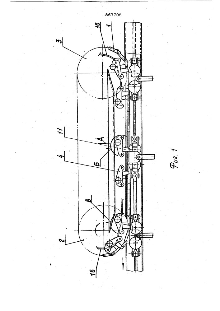Гусеничный привод конвейера (патент 867798)