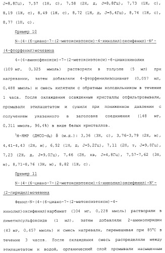 Азотсодержащие ароматические производные, их применение, лекарственное средство на их основе и способ лечения (патент 2264389)