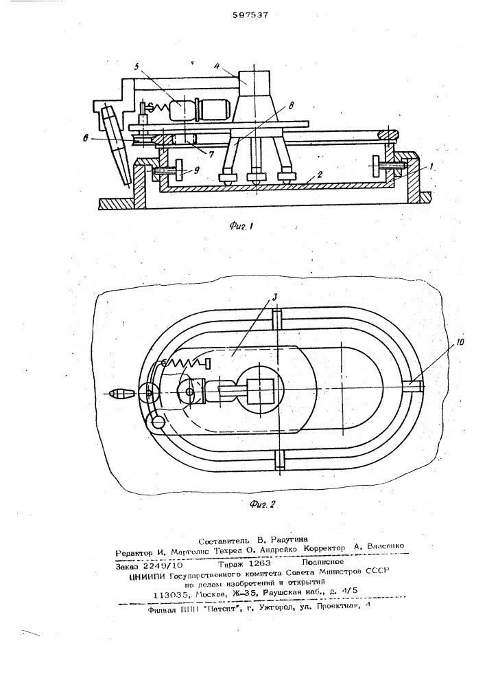 Устройство для автоматической сварки угловых замкнутых швов (патент 597537)