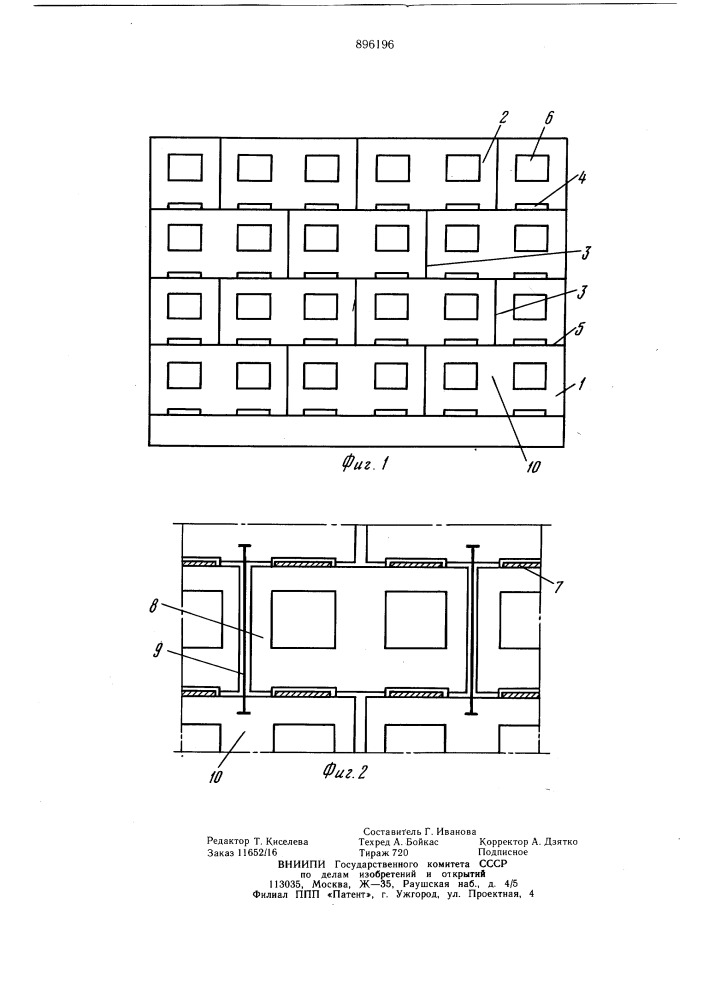 Крупнопанельное здание, возводимое в сложных грунтовых условиях (патент 896196)
