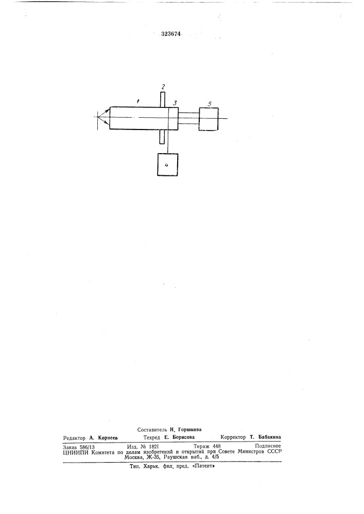 Устройство для бесконтактного измерения температуры нити (патент 323674)