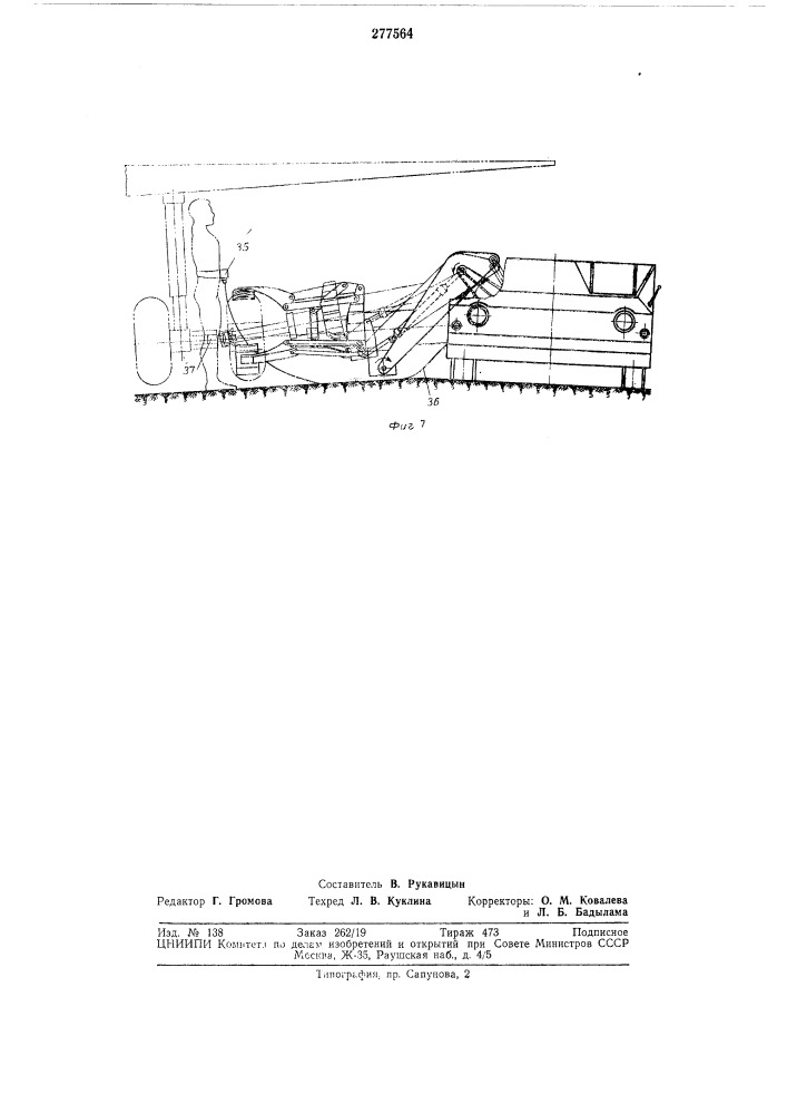 К колес шасси самолета (патент 277564)