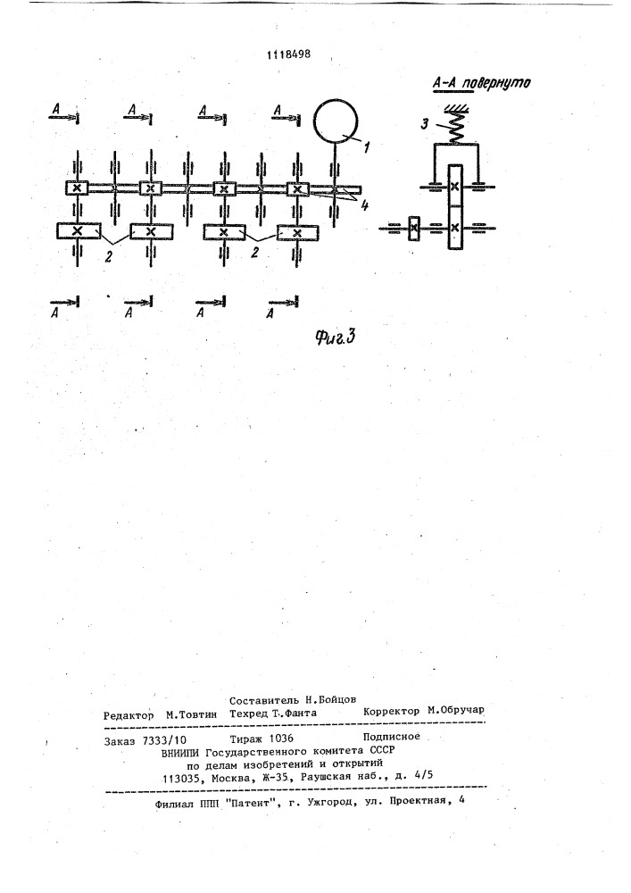 Механизм для подачи сварочной проволоки (патент 1118498)