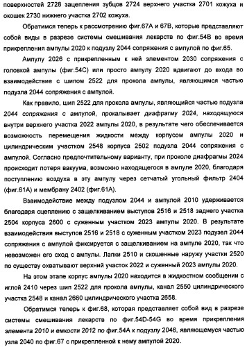 Устройство для безопасной обработки лекарств (патент 2355377)