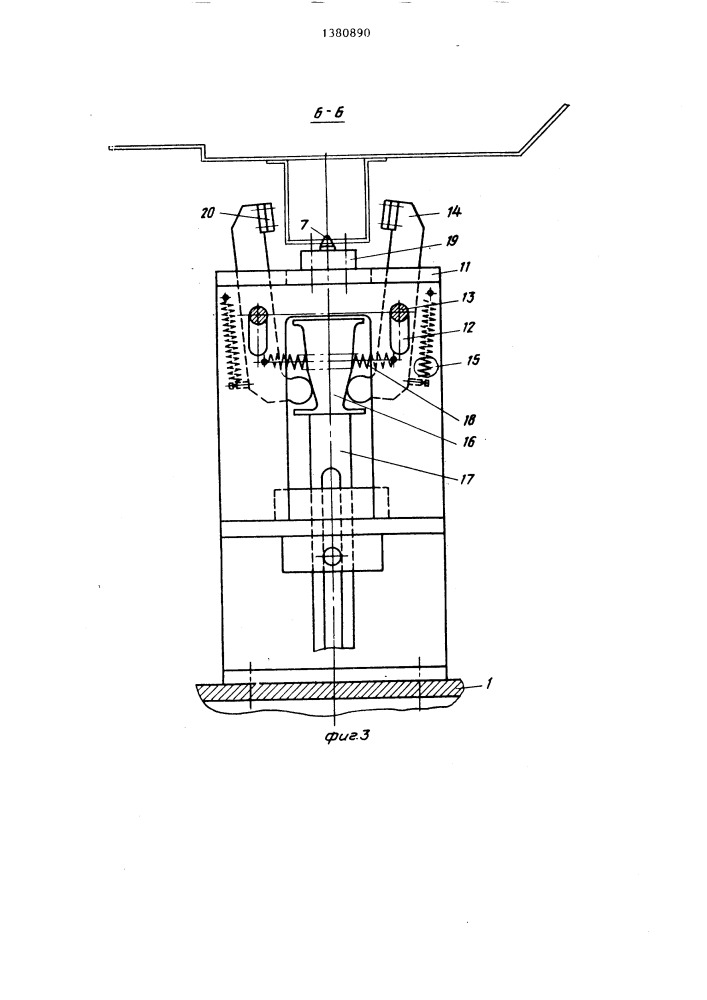 Кондуктор для сборки и сварки изделий (патент 1380890)