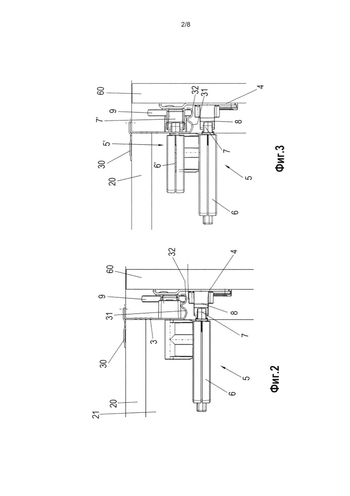 Фурнитура для раздвижной двери (патент 2654392)