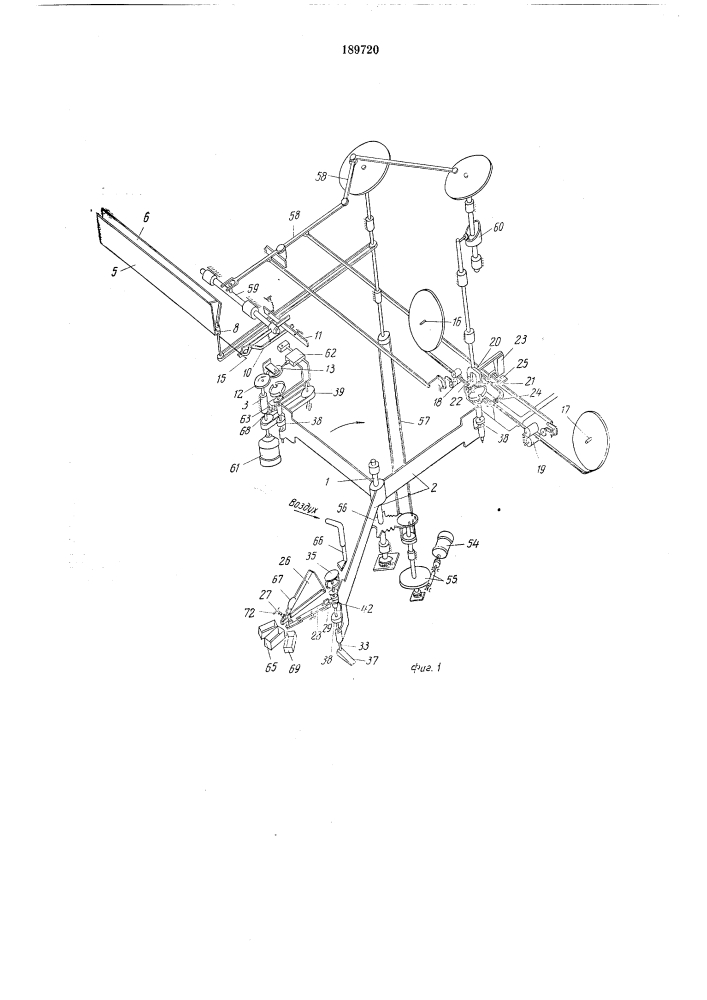 Устройство для намотки нитей в кольца (патент 189720)