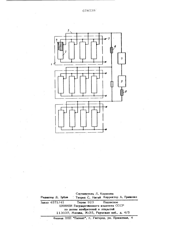 Балластное электрическое сопротивление (патент 678539)